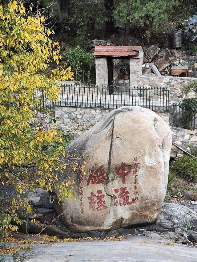 泰山紅門登山路