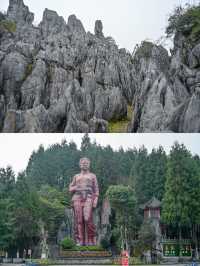 成都周邊的新進寶藏打卡地——華蓥
