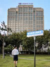 遠離城市喧囂 放飛雙節自由行的快樂