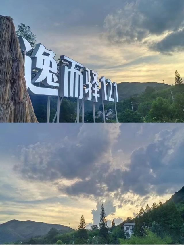 探索秋日的可可花園民宿 南方的秋日是從落雨開始的,竹葉翠綠中泛點黃,空氣中充斥著清晰的泥土味,位於 探索秋日的可可花園民宿 南方的秋日是從落雨開始的,竹葉翠綠中泛點黃,空氣中充斥著清晰的泥土味,位於