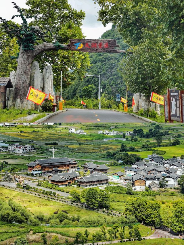 跟織金洞一樣美的地方〖中國天洞〗