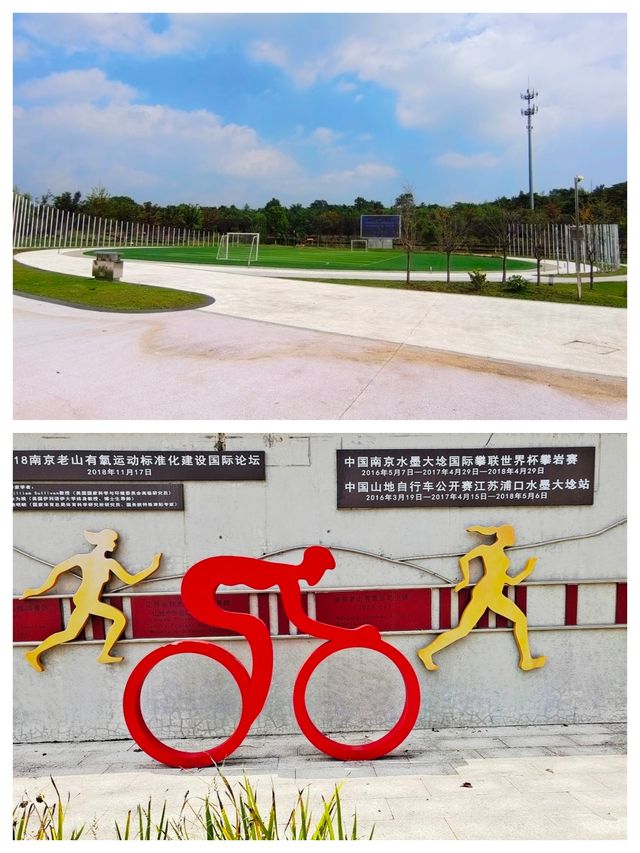 南京週末遊，解鎖浦口象山湖公園