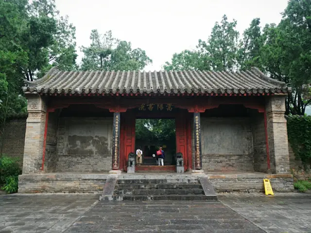 Henan | One of the birthplaces of Song Dynasty Neo-Confucianism, one of the four major academies of the Northern Song Dynasty