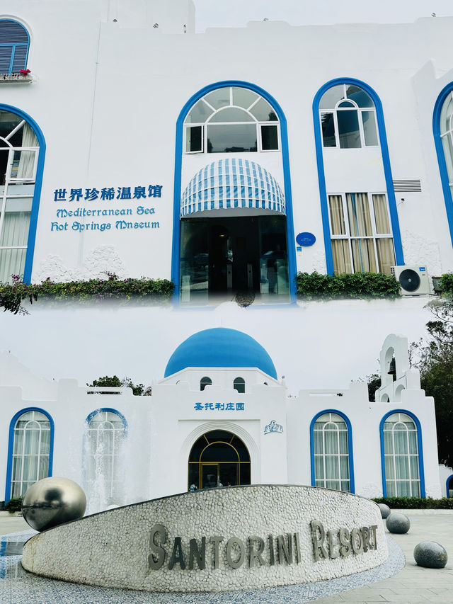 2024遇見美好
