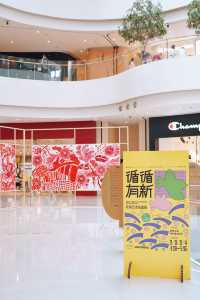 上海還是太超前了！！虹橋天地驚現顯眼糕！！