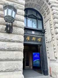 上海黃浦江邊、蘇州河畔citywalk(悠閒路線)