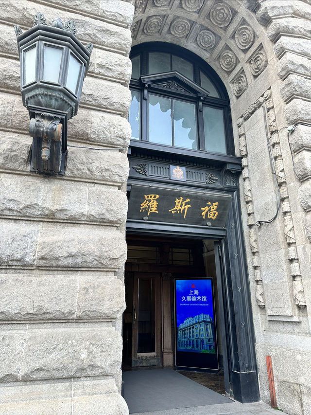 上海黃浦江邊、蘇州河畔citywalk(悠閒路線) 上海黃浦江邊、蘇州河畔citywalk(悠閒路線)