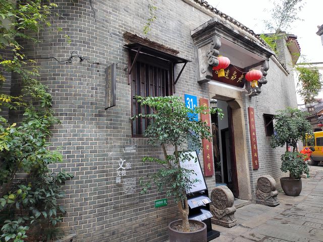 百果園歷史文化旅遊街區