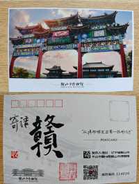 可以蓋上千枚印章的鞍山博物館