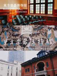 上海景點：東方樂器博物館帶給你不一樣的音樂體驗