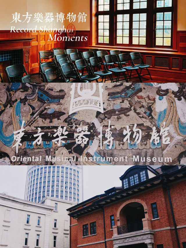 上海景點：東方樂器博物館帶給你不一樣的音樂體驗