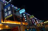 黃沙港之前真的小看你了