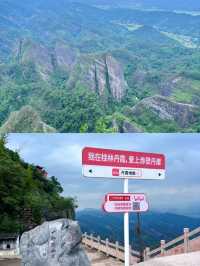 「一個被嚴重低估的5A景區」