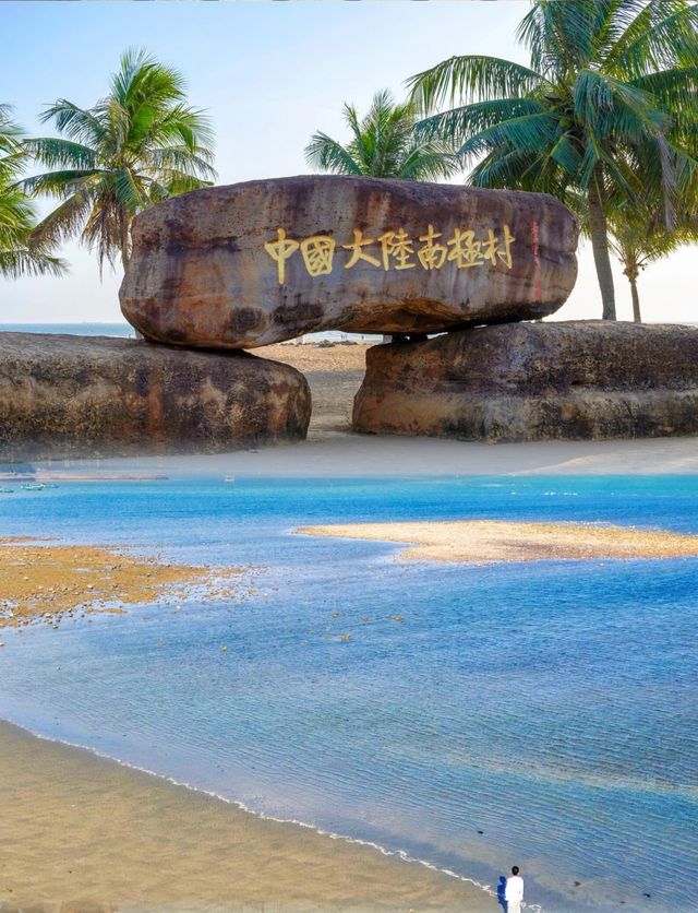朋友圈問瘋了這麼美的海邊居然無遊客