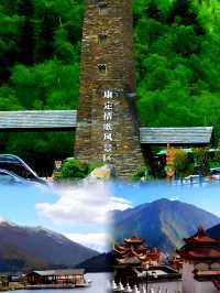 原以為魚子西已經夠美了，直到我來了康定