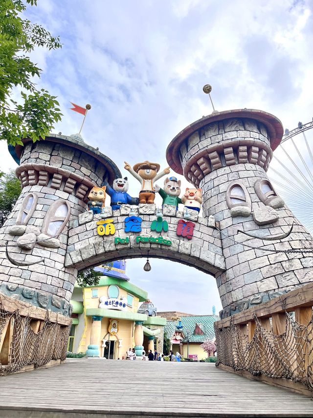 成都！真的不缺好玩的樂園！