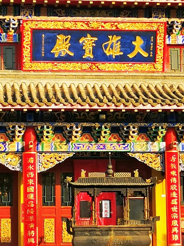 鞍山·慈航寺‖體驗佛教勝地的特色文化
