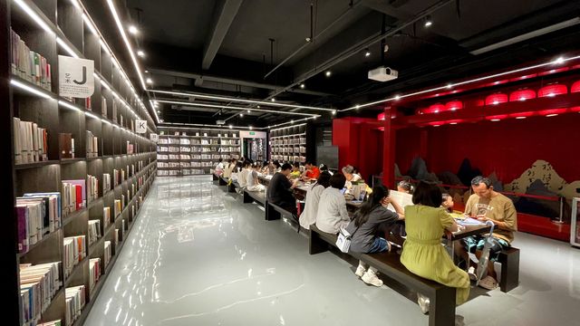 御溪書齋，學海無涯