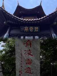 南京的棲霞古寺，一座承載著千年歷史的佛教聖地