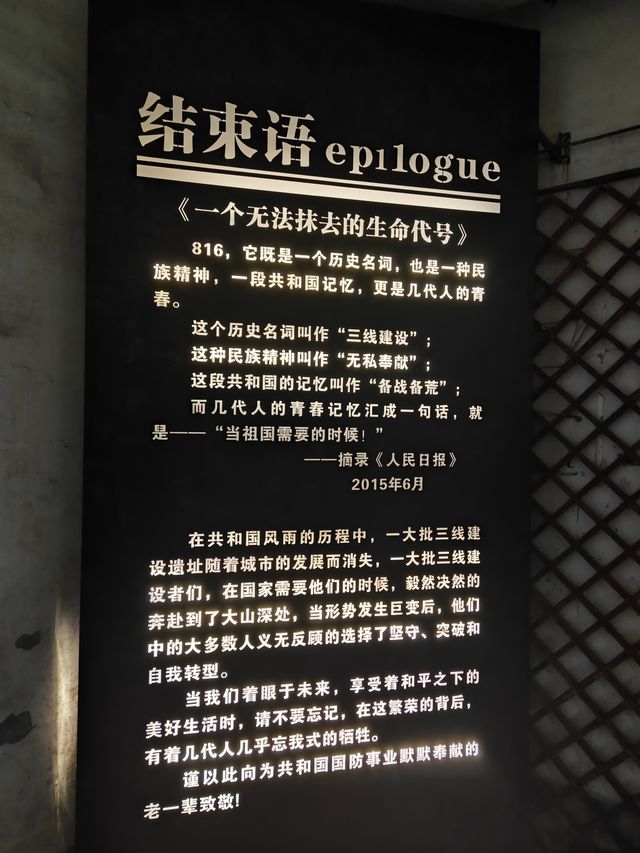 重慶（涪陵與武隆的中間選擇）