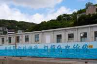 浙江舟山樟州渔村旅行记