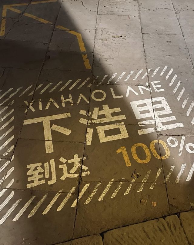 一個獨一無二的魅力之城。