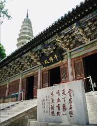 靈巖寺。