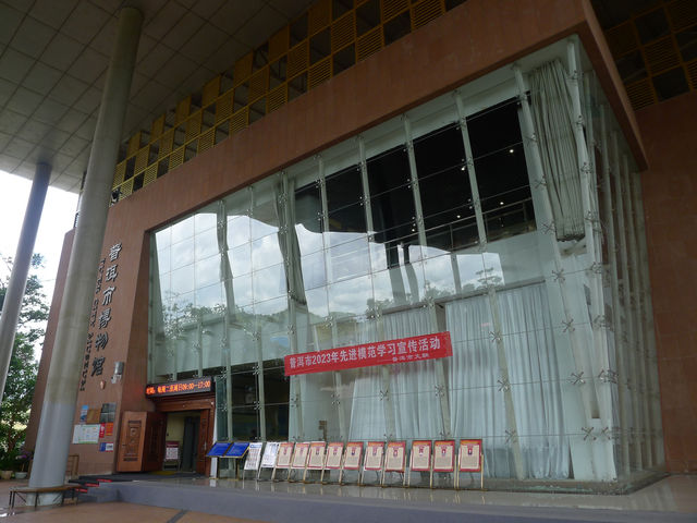 雲南·普洱——探訪西南茶都。