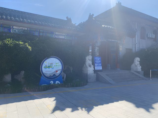 黃骹市海鹽博物館。