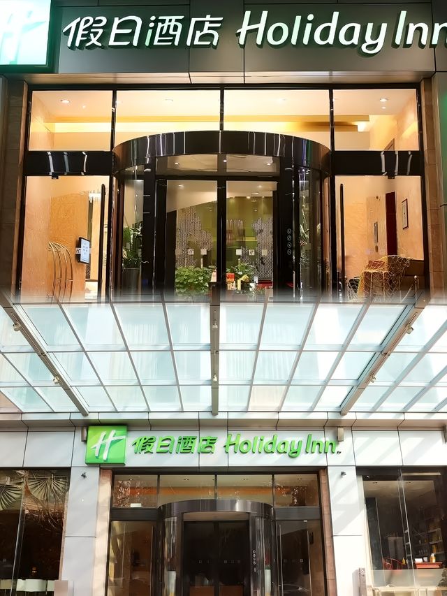 上海浦東麗晟假日酒店：奢華與舒適的完美結合！