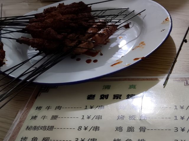 西安。