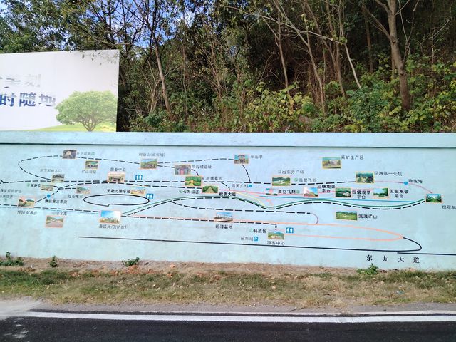 景點地址：黃石市大冶市鐵礦公園 景點交通：駕車直達 必去景點：五級觀景台、房車露營、天坑 。