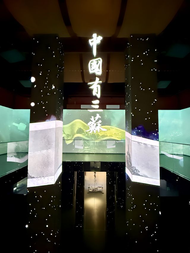三蘇祠博物館。