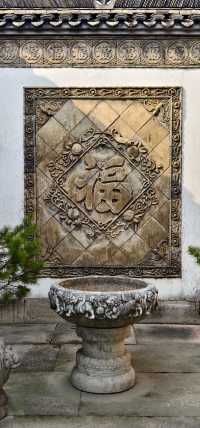 打卡溧水周園