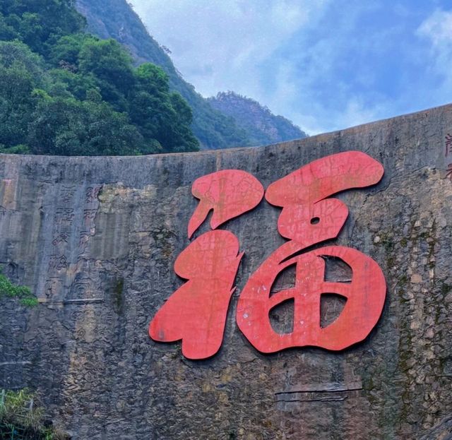 雲門山百米瀑布