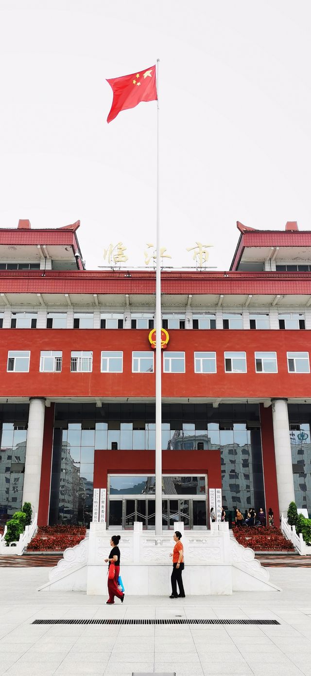 臨江：長白山腹地的邊陲小城