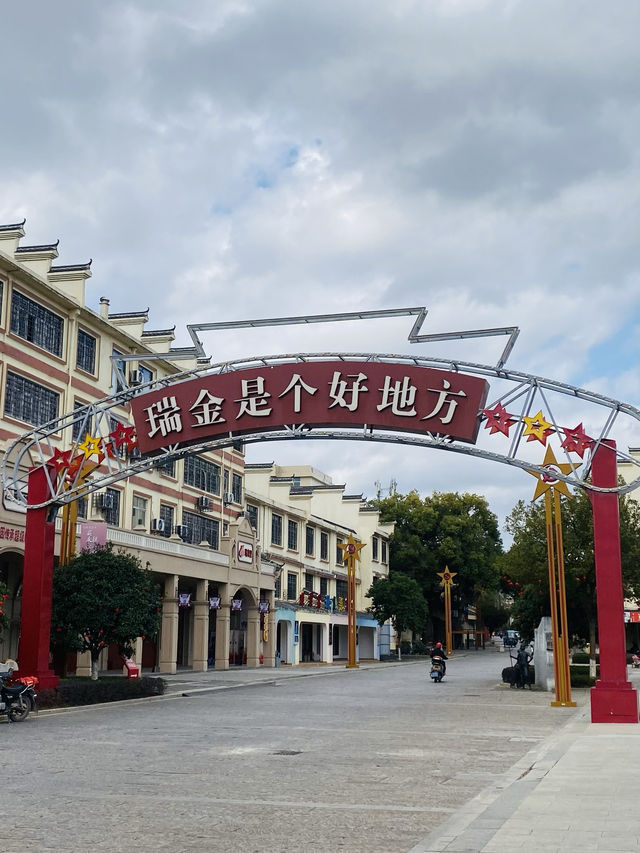 瑞金共和國搖籃景區