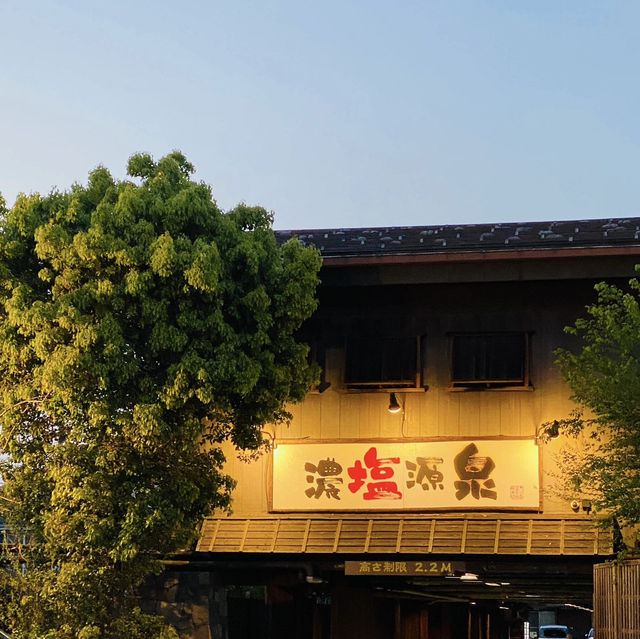 東京秘境溫泉 | 大谷田溫泉 神明之湯