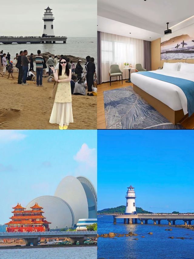 珠海2天1夜保姆級攻略——吹海風 嘆美食