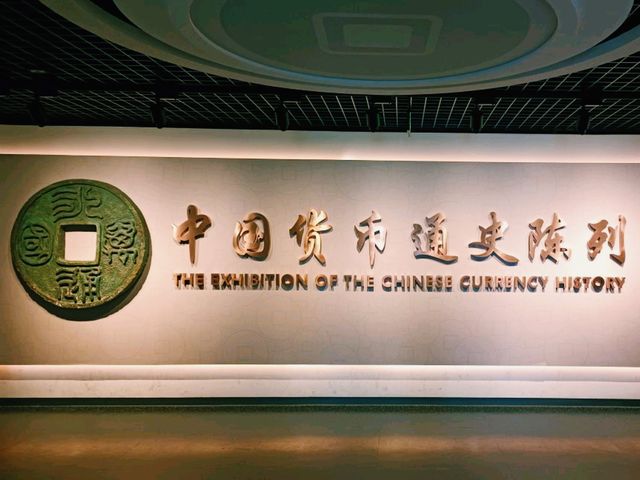 China Numismatic Museum: A Journey Through the History of Chinese Currency