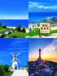 預算2K都可以帶小朋友去嘅海邊城市