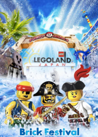 LEGOLAND Japan Resort Launches “Wet Fun Summer” Event With New Water Show