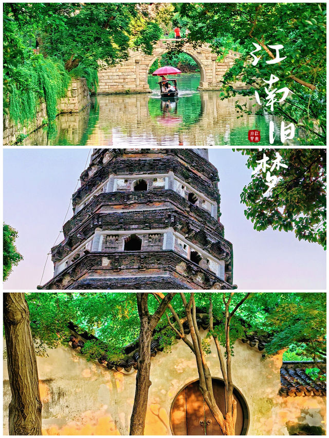 探索屬於蘇州古韻—虎丘