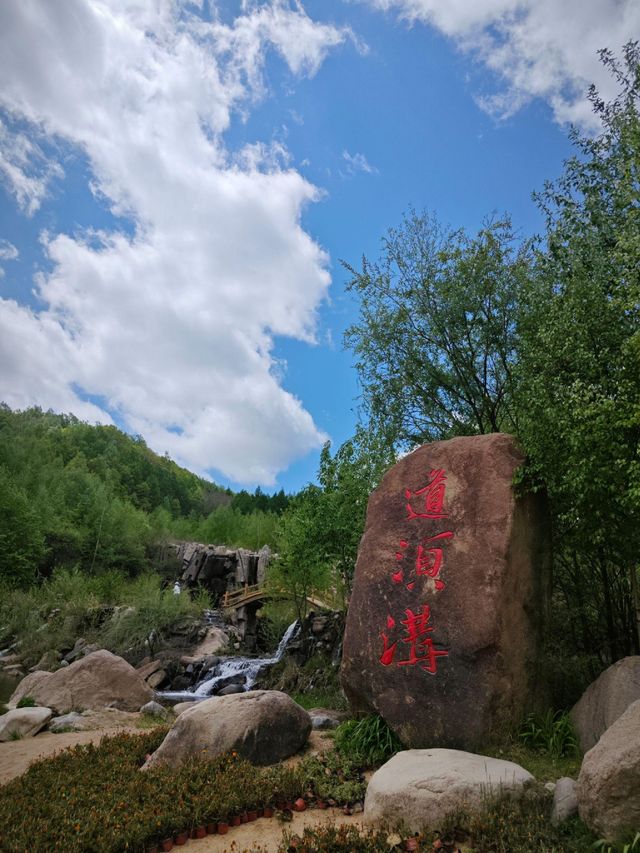 歡迎遠方的朋友來赤峰：