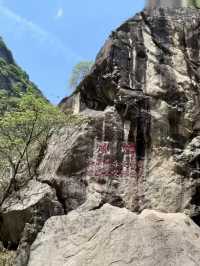 🏞秦嶺深處的靈性邂逅——翠華山