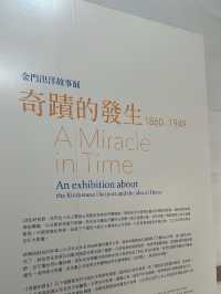 金門 / 陳景蘭洋樓