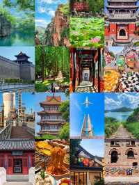 短途旅行好去處：河北四城週末遊指南