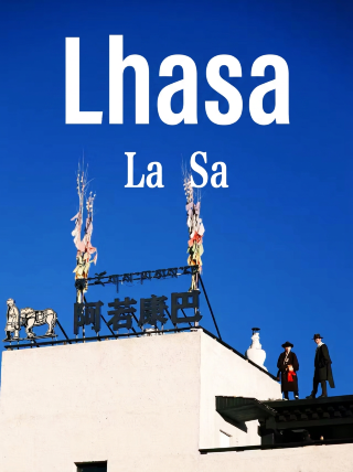 Lhasa friends trip | Staying at Aruokangba Tibetan-style manor was so healing