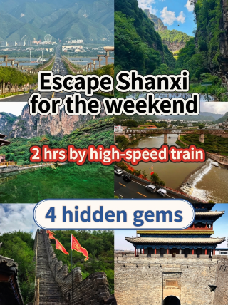 Escape Shanxi for the weekend! 2-hour high-speed rail – four hidden gems