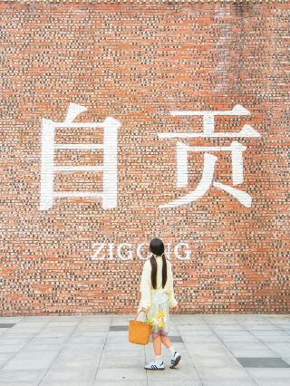 Life advice: Visit these places before you leave Zigong (all free)